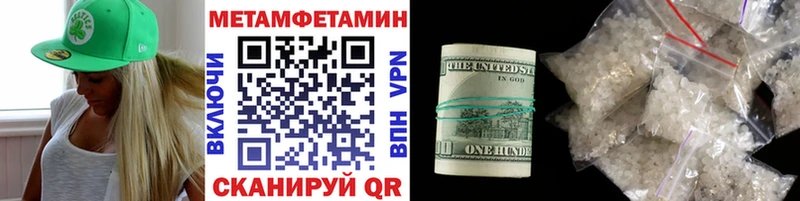 Метамфетамин витя Красноуфимск