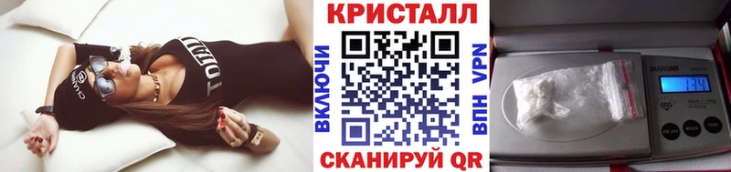 MEGA онион  Красноуфимск  Метамфетамин кристалл 