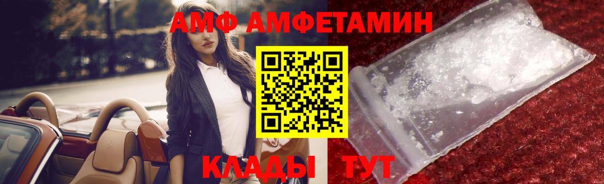 Красноуфимск  Метамфетамин мет  Вход с VPN 