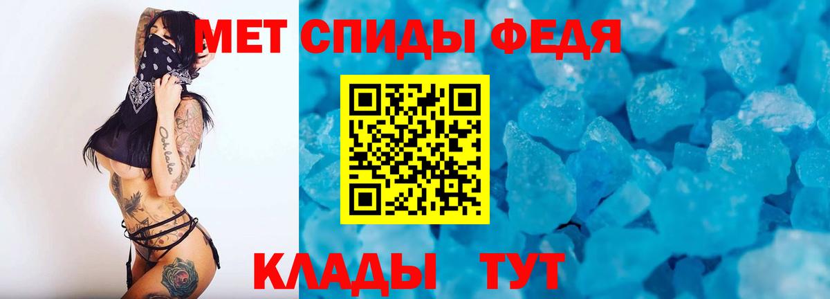Первитин винт Красноуфимск