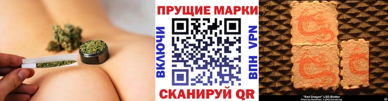 Марки N-bome 1500мкг  дарк нет как зайти  Красноуфимск 