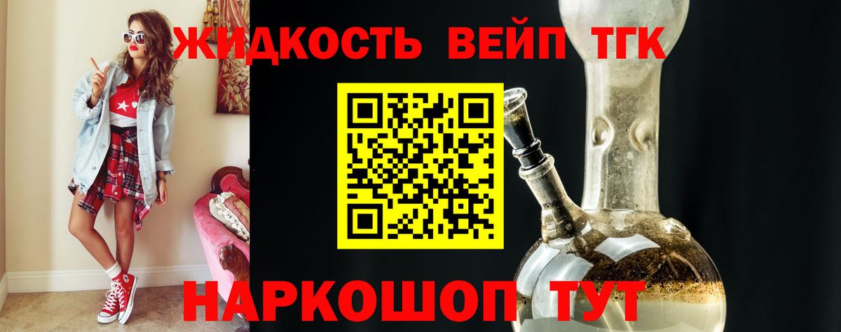Красноуфимск  ГАШ  ЭКСТАЗИ  COCAIN  МДМА  Меф МЯУ МЯУ кристаллы  Вход с VPN  Канабис 