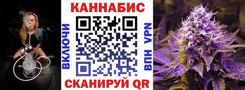 Каннабис семена  купить наркотик  Красноуфимск 