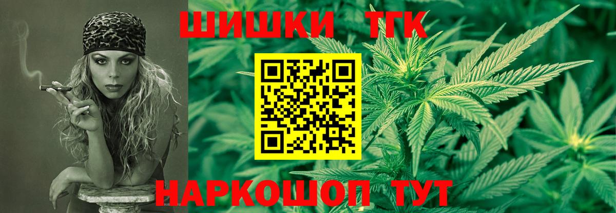 Бошки Шишки план Красноуфимск